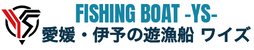 遊漁船YS（ワイズ）